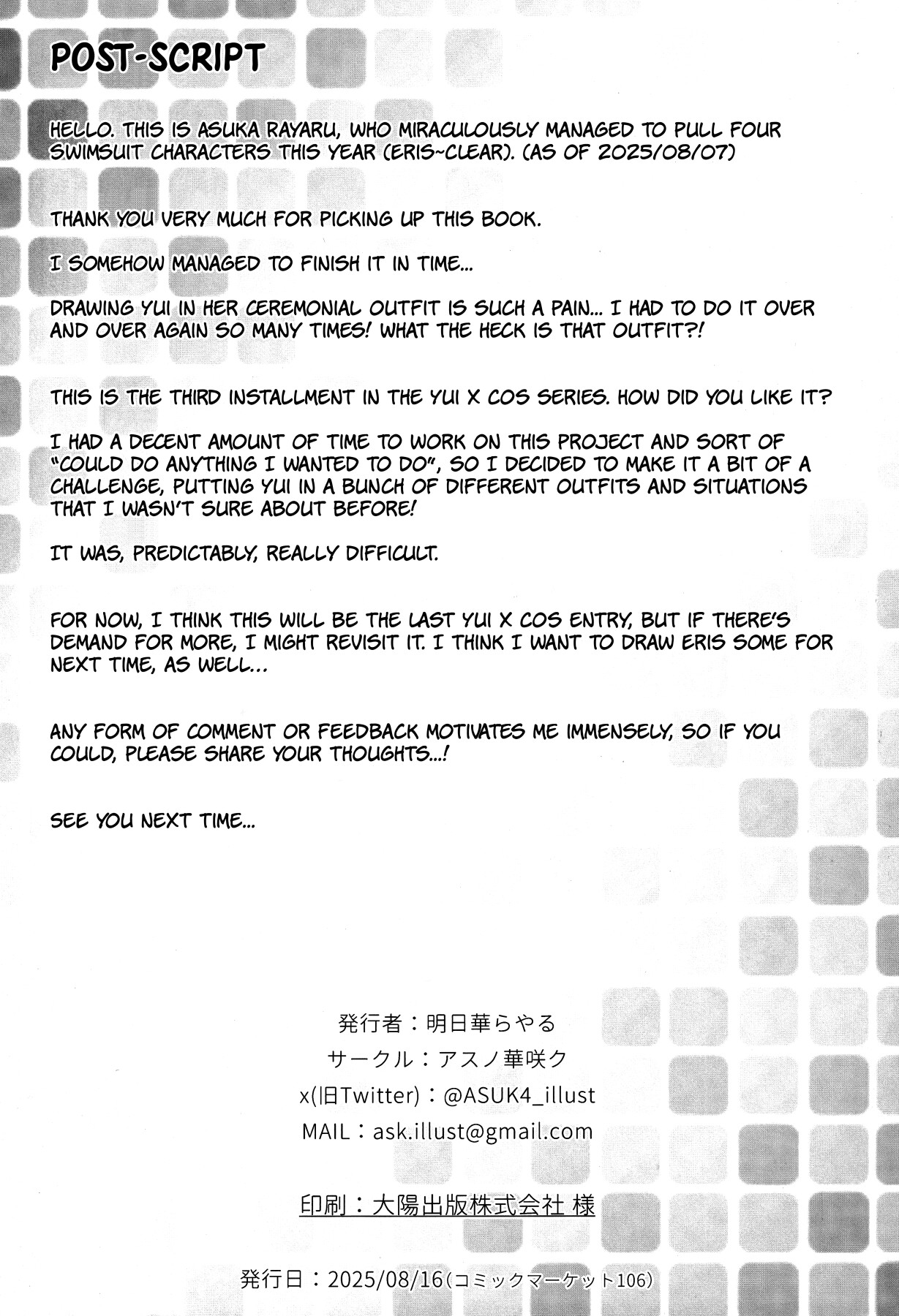 Hentai Manga Comic-Yui x Cos 3 - Ceremonial Edition-Read-39